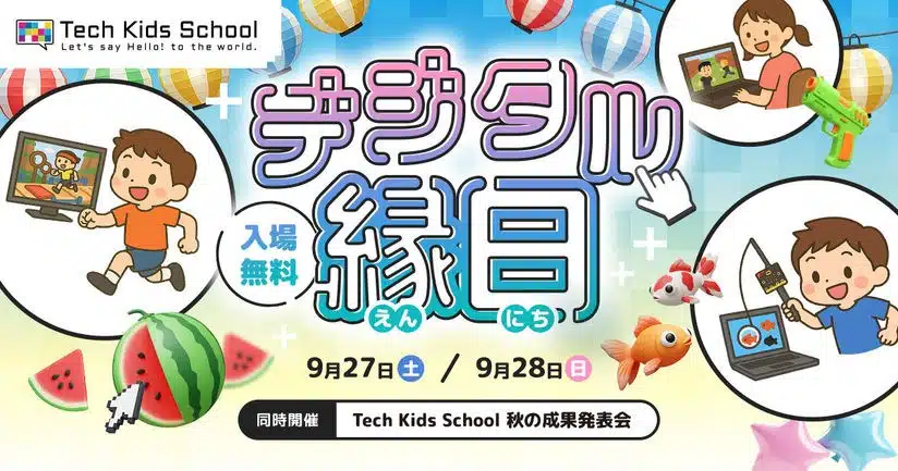 Cygames AI Studio 成立以後,遊戲產業終於要崩壞與墮落了嗎?