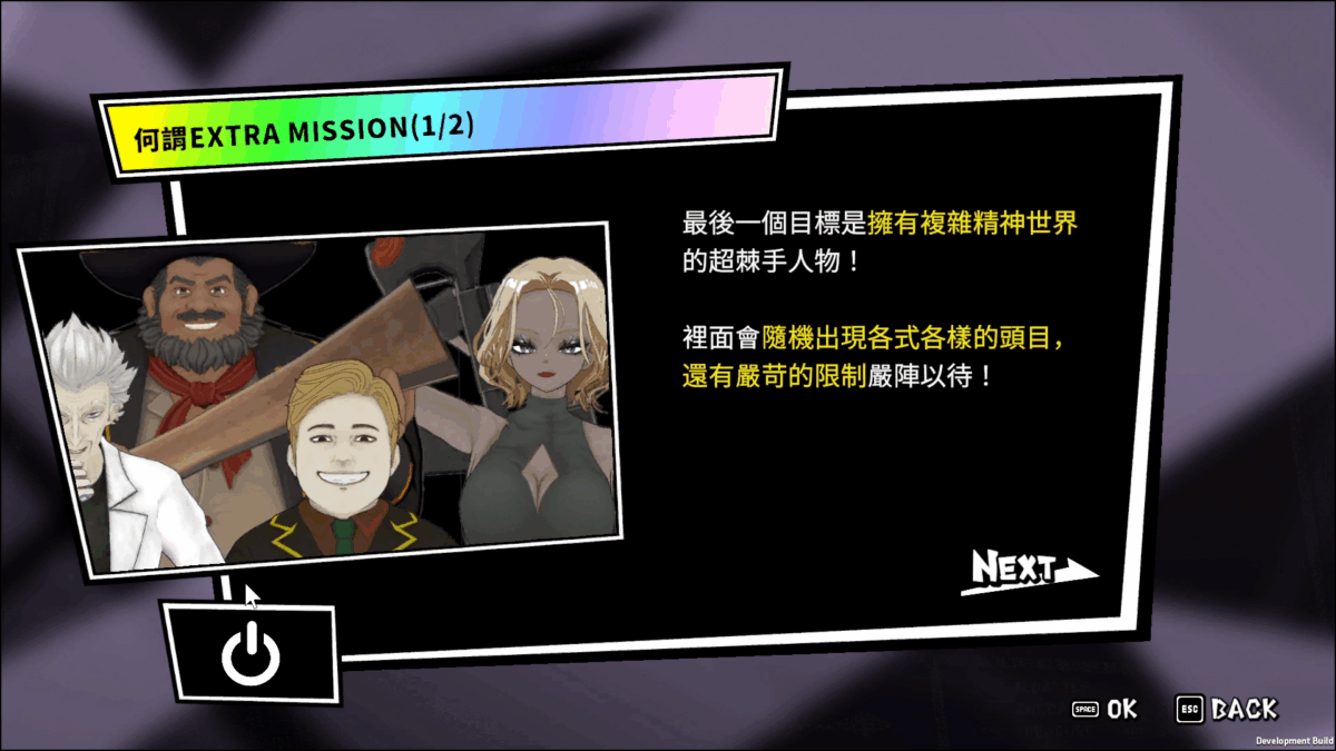 《第九聖詩》2 月 5 日 Steam 正式上市!高難度通關後模式「Extra Mission」挑戰玩家策略極限