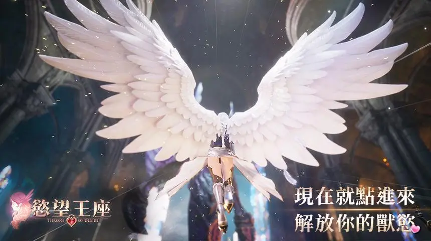 《慾望王座》新手攻略|9 個職業選擇與開局小技巧,選對職業避開大坑! 1 image 52