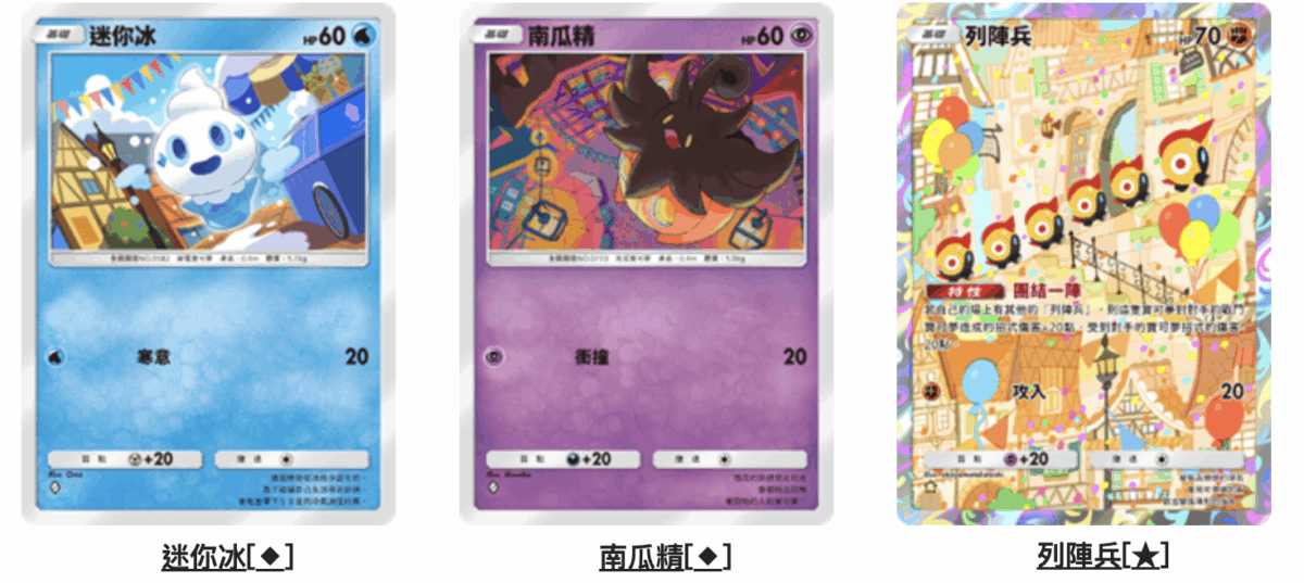 《寶可夢 TCG Pocket》1 月底迎來大更新:「幻夢遊行」擴充包攜超級沙奈朵登場,多項新功能與活動同步上線