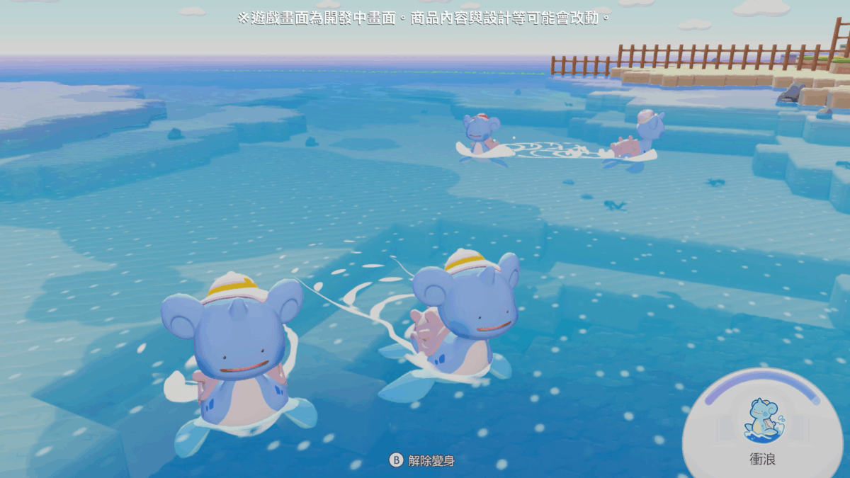【試玩】《Pokémon Pokopia》媒體搶先體驗:與百變怪一同重建世界的「慢活沙盒」新作 13 10