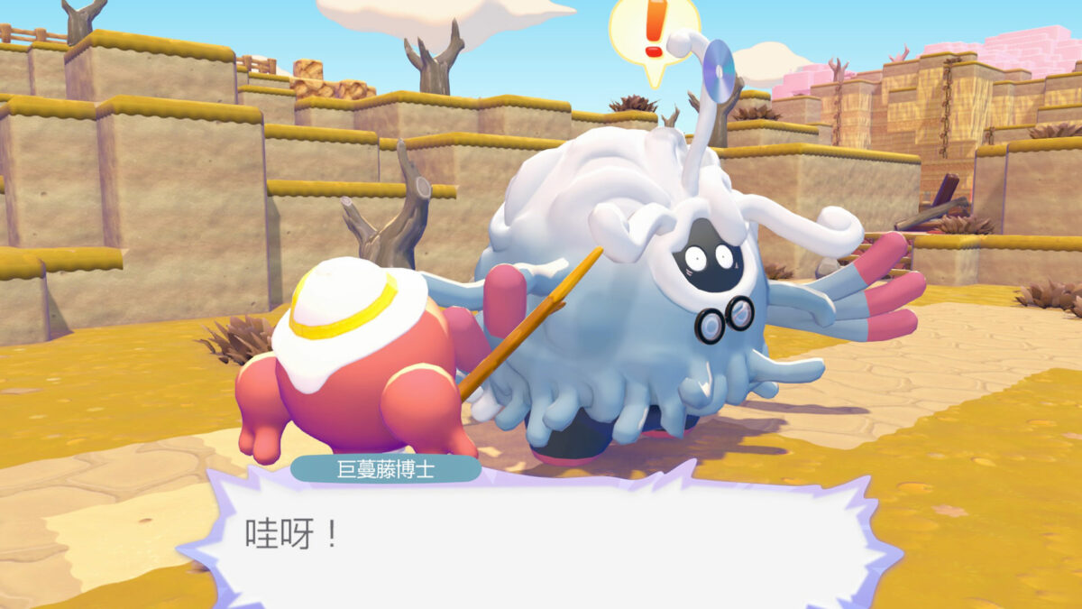 【試玩】《Pokémon Pokopia》媒體搶先體驗:與百變怪一同重建世界的「慢活沙盒」新作 3 2