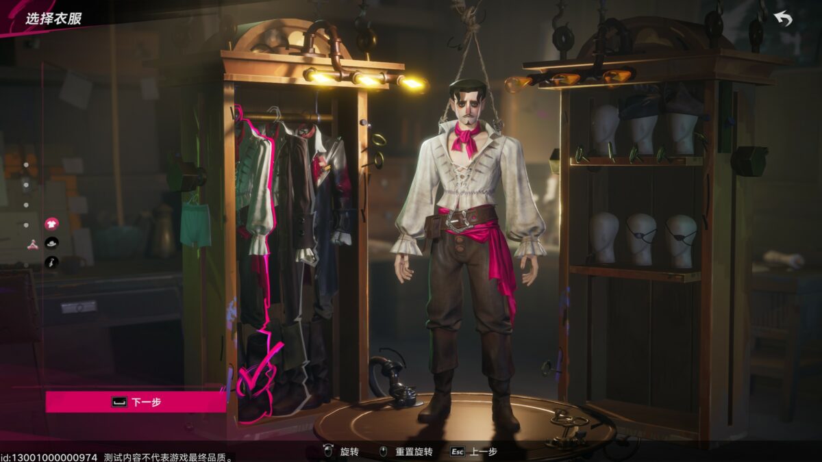 《遺忘之海》評測:你以為它是開船遊戲的時候,其實是回合制的搜打撤作品? 6 20260208185012 1