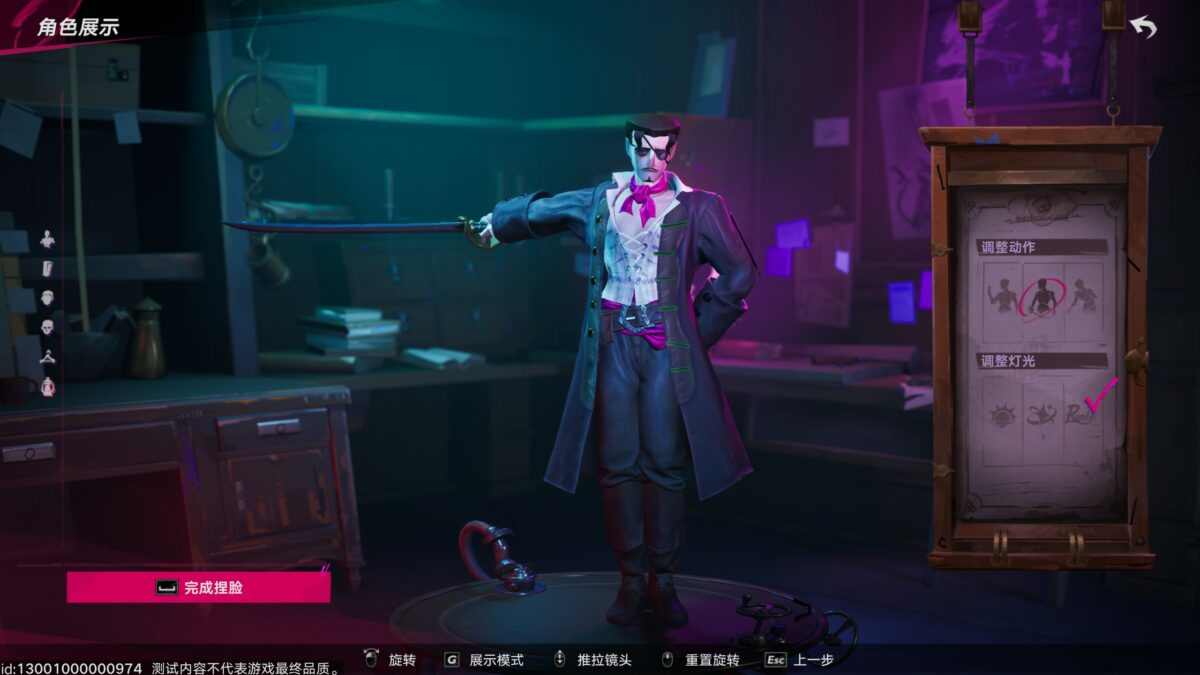 《遺忘之海》評測:你以為它是開船遊戲的時候,其實是回合制的搜打撤作品? 9 20260208185043 1