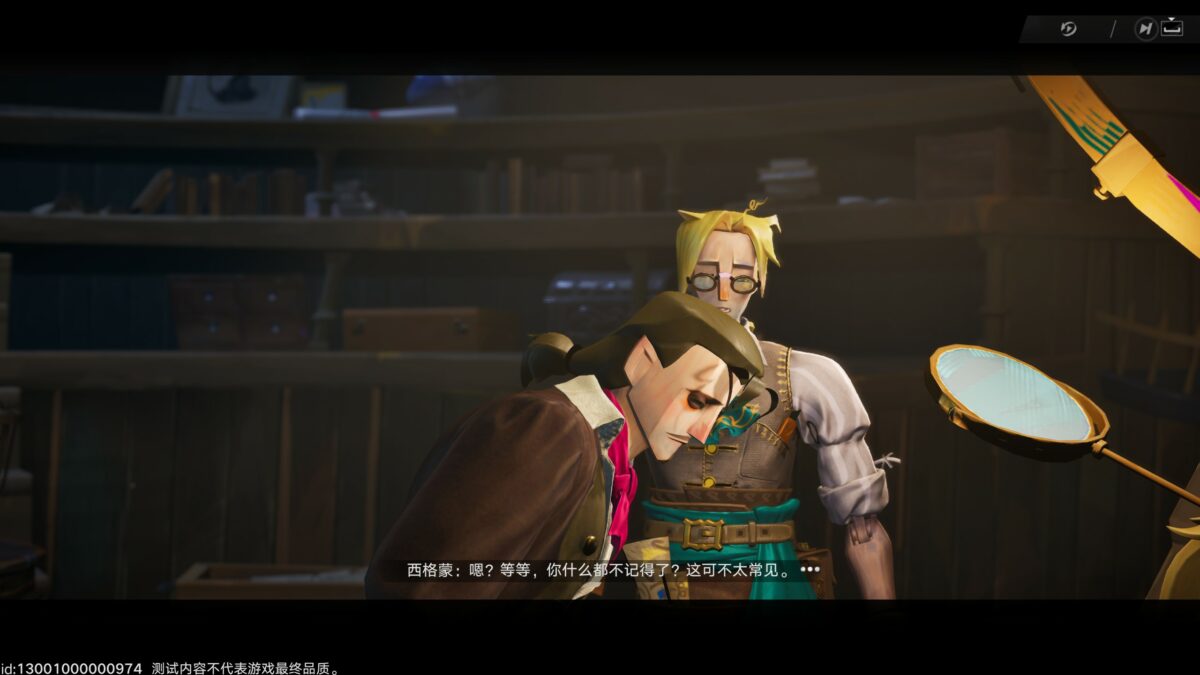 《遺忘之海》評測:你以為它是開船遊戲的時候,其實是回合制的搜打撤作品? 4 20260208185133 1