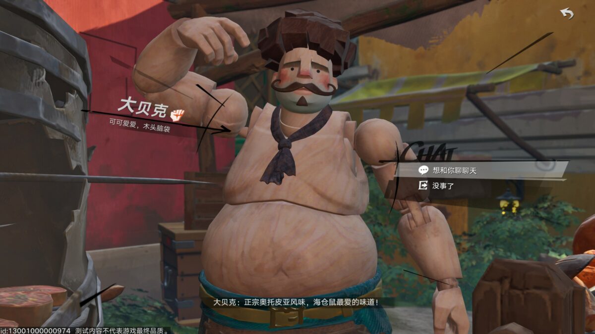 《遺忘之海》評測:你以為它是開船遊戲的時候,其實是回合制的搜打撤作品? 24 20260208185632 1
