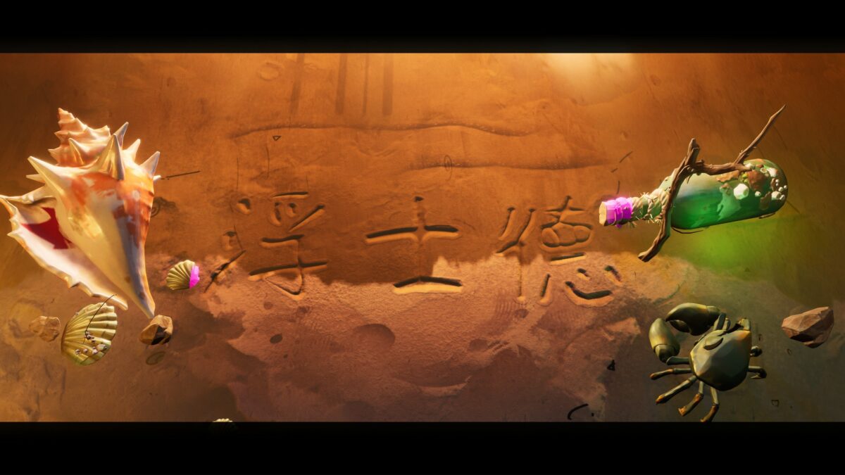 《遺忘之海》評測:你以為它是開船遊戲的時候,其實是回合制的搜打撤作品? 22 20260208191533 1