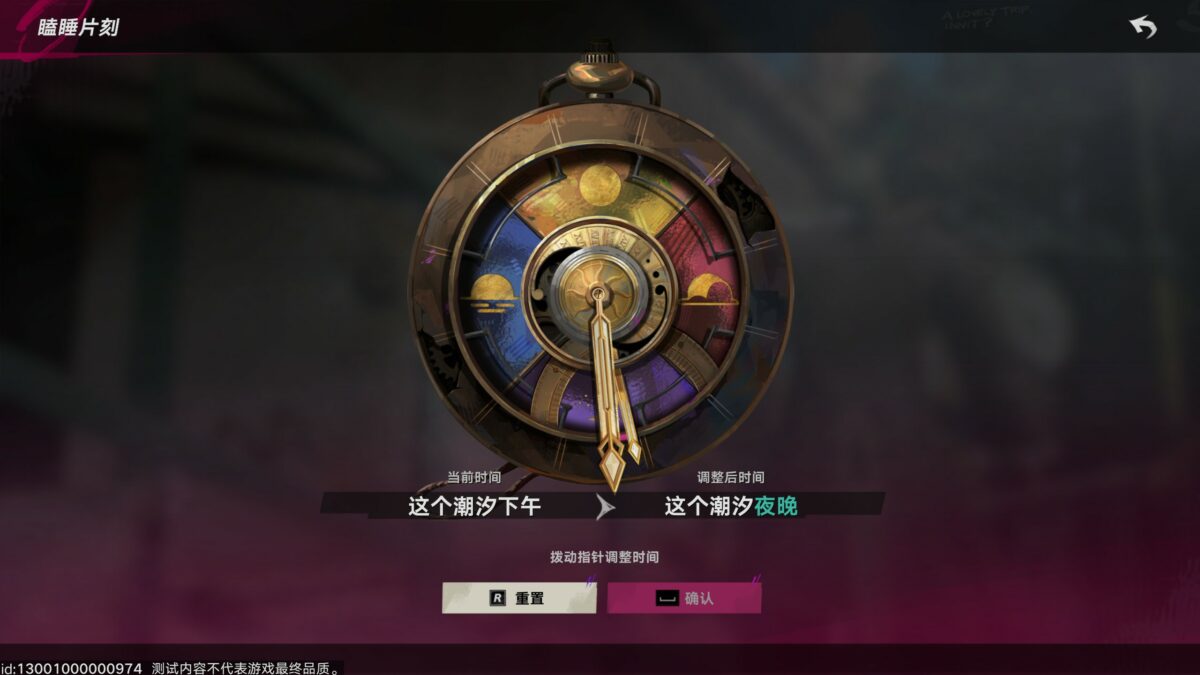 《遺忘之海》評測:你以為它是開船遊戲的時候,其實是回合制的搜打撤作品? 31 20260208195741 1