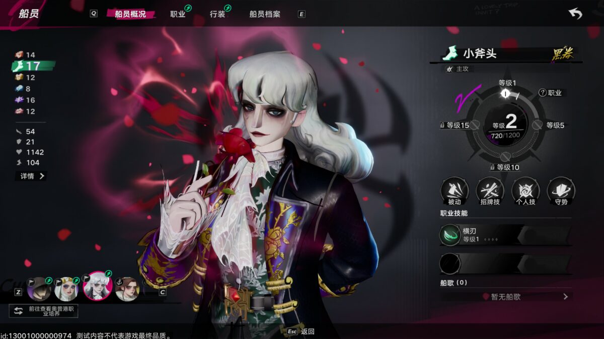 《遺忘之海》評測:你以為它是開船遊戲的時候,其實是回合制的搜打撤作品? 17 20260209094958 1