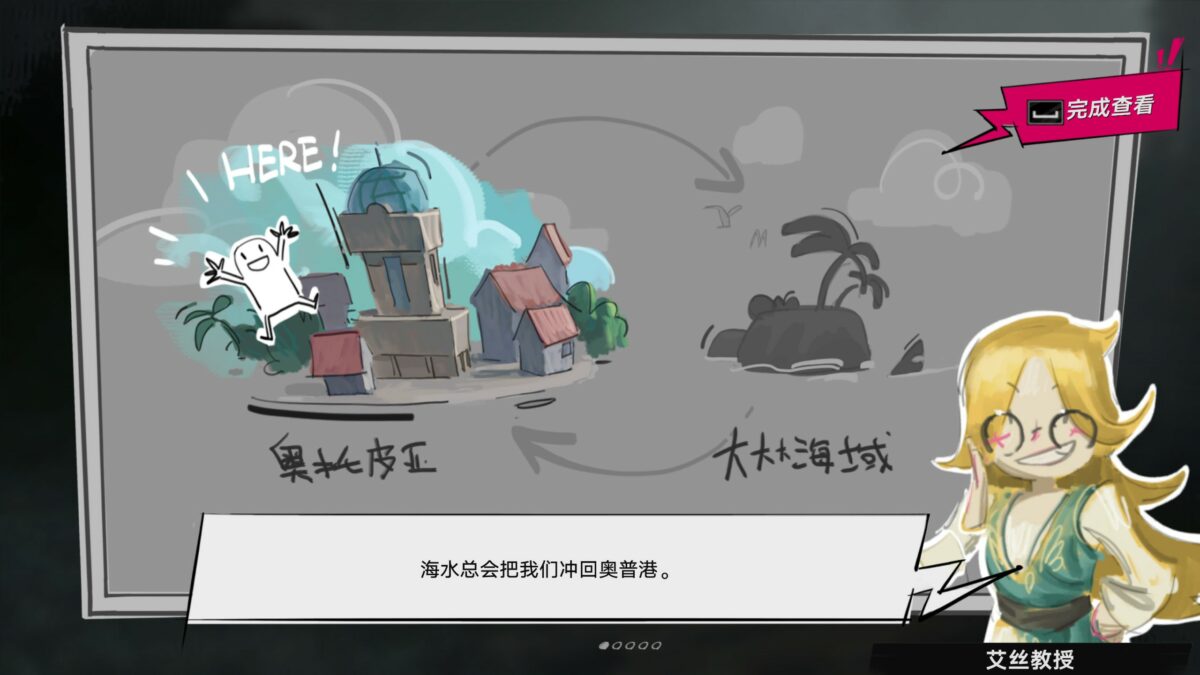 《遺忘之海》評測:你以為它是開船遊戲的時候,其實是回合制的搜打撤作品? 30 20260209095100 1