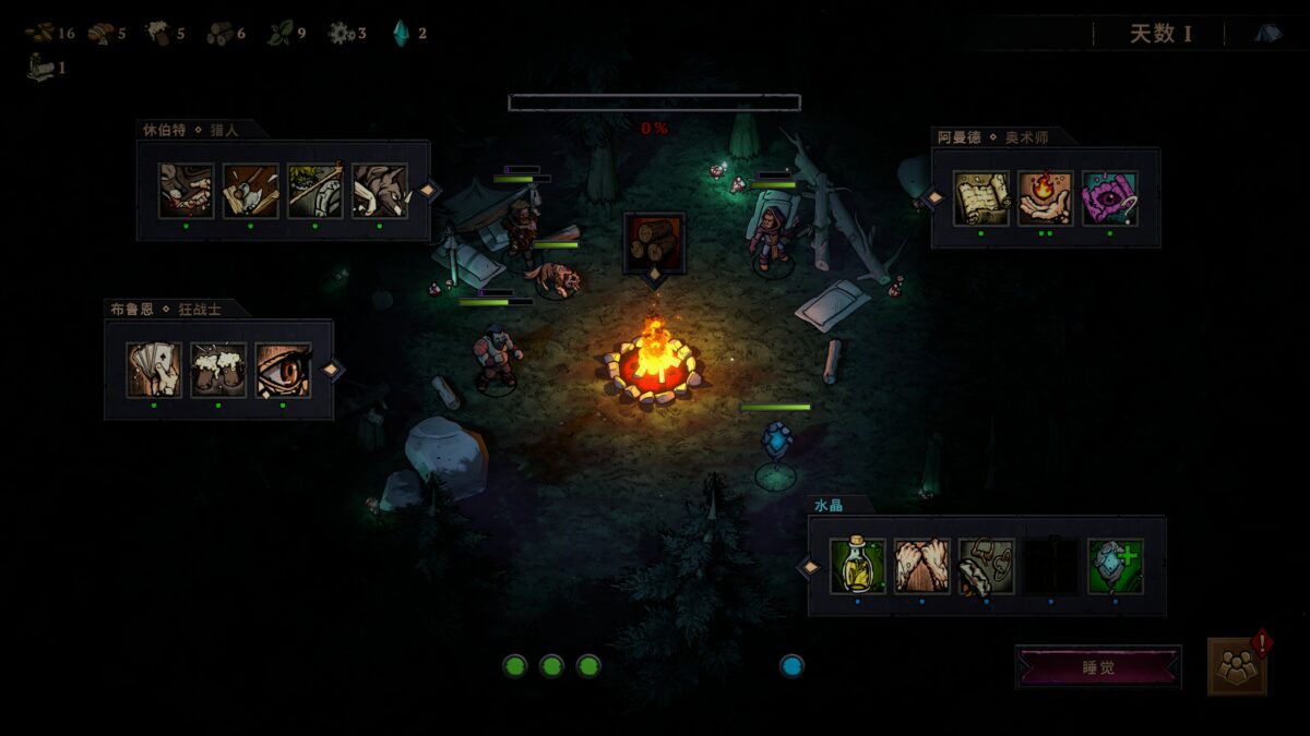 《Blightstone》攻略:新手入門職業選擇指南、戰鬥與紮營核心技巧