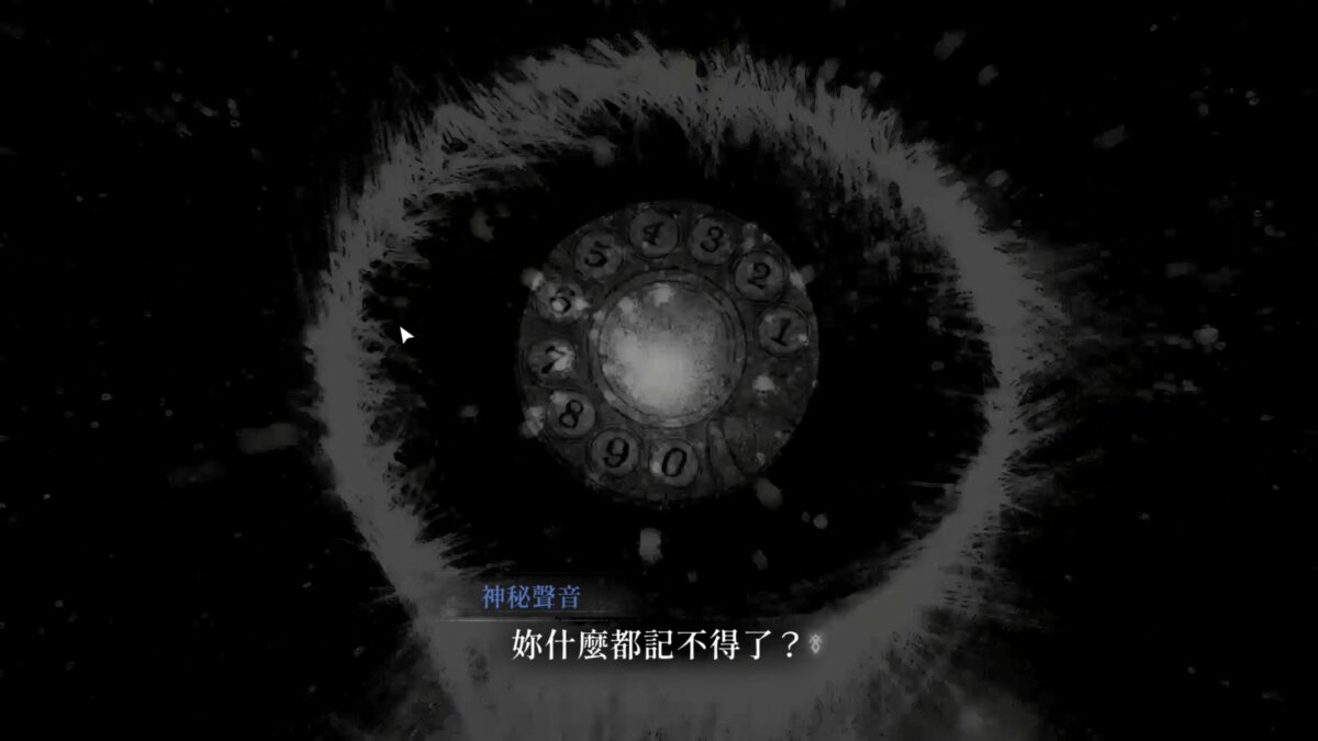 【試玩】《薛丁格的電話》:在生死疊加態中,觀測那些未能說出口的告別