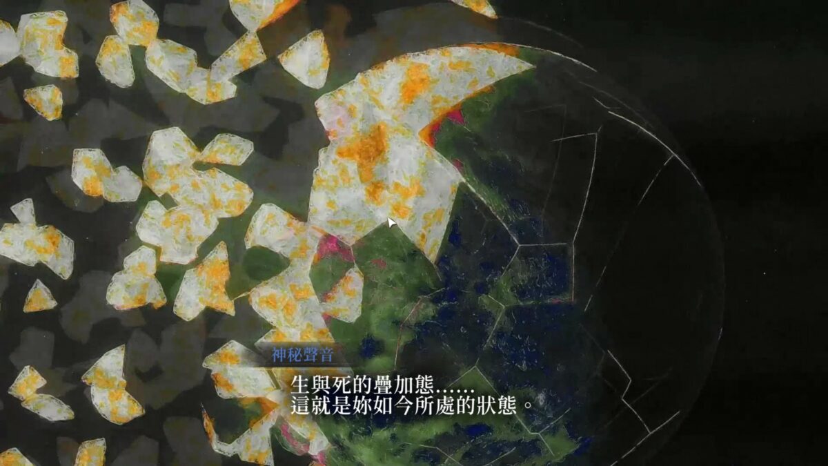 【試玩】《薛丁格的電話》:在生死疊加態中,觀測那些未能說出口的告別