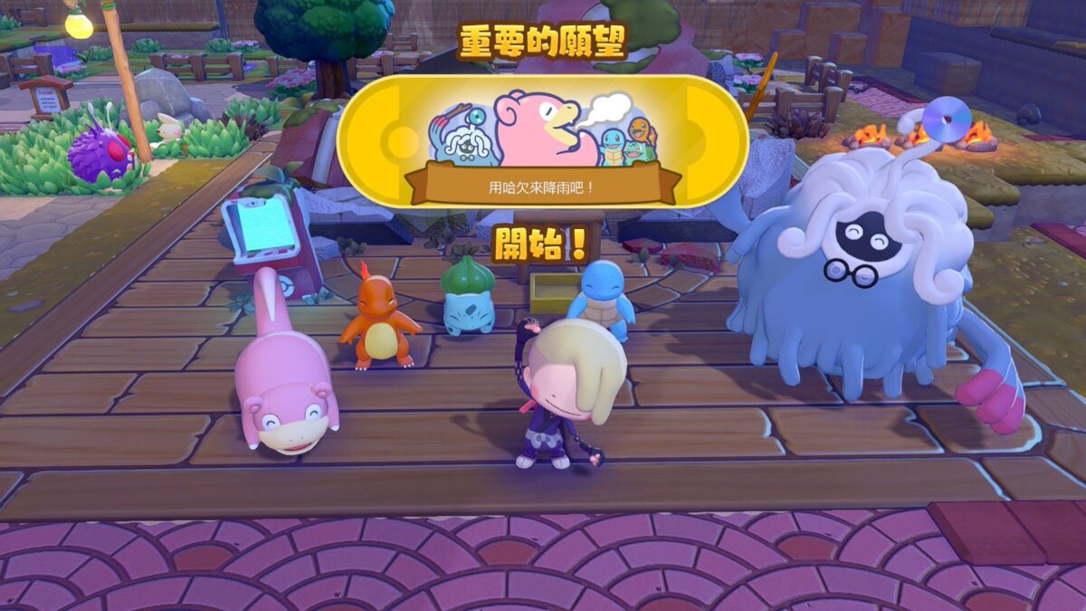 人類消失之後:對比《Pokémon Pokopia》與《妙狐神探》的末日社會觀