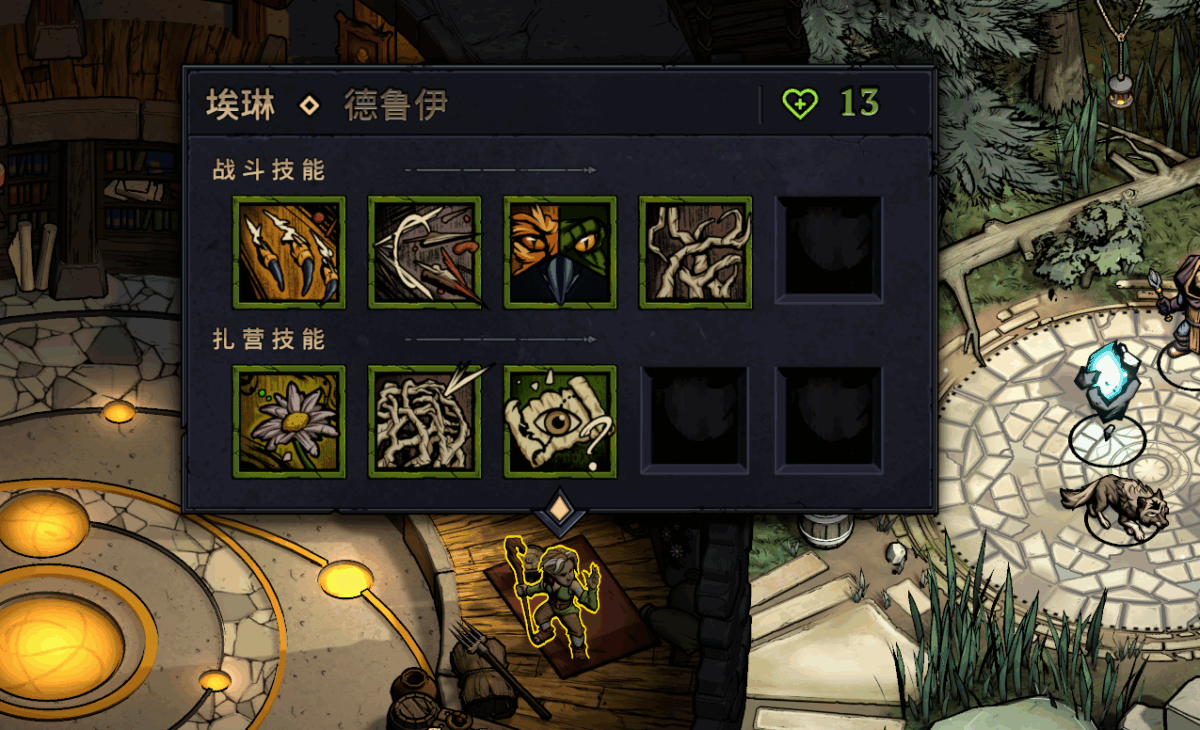 《Blightstone》攻略:新手入門職業選擇指南、戰鬥與紮營核心技巧