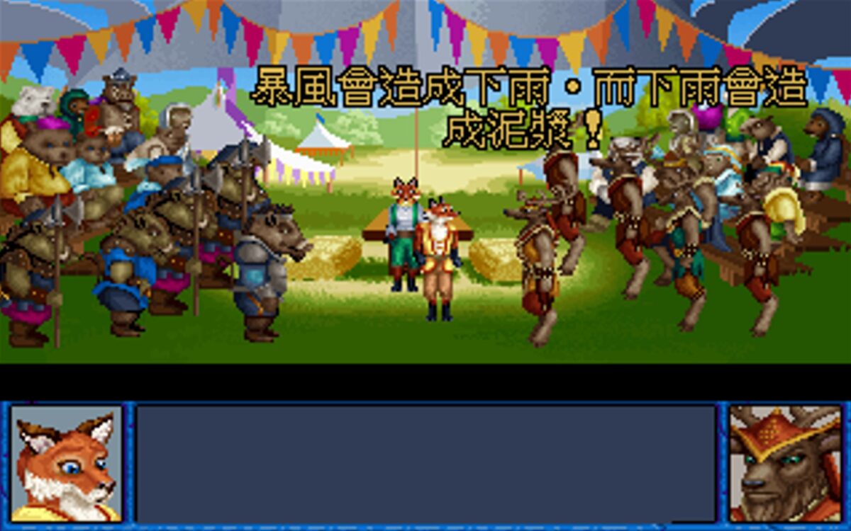 人類消失之後:對比《Pokémon Pokopia》與《妙狐神探》的末日社會觀