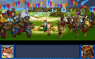 妙狐神探 截图 2026 03 07 23 22 14