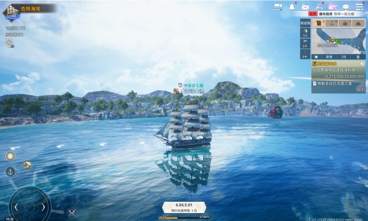 《大航海時代:起源》合服改版攻略:4月季前賽高效以物易物攻略、全新26級黃金船隻資訊