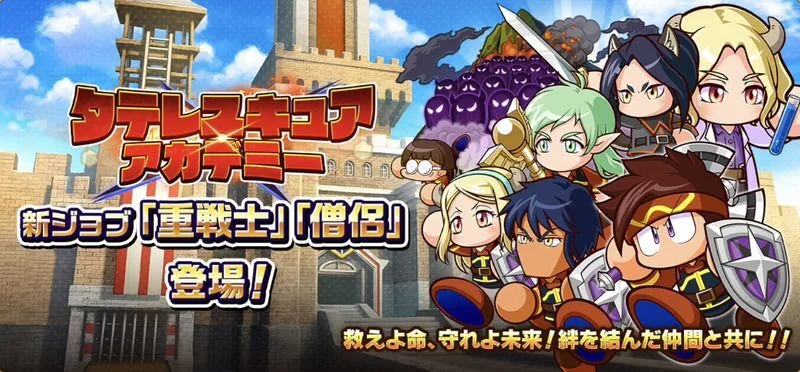 《實況野球大冒險》攻略:タテレスキュアアカデミー S1 角色培育技巧