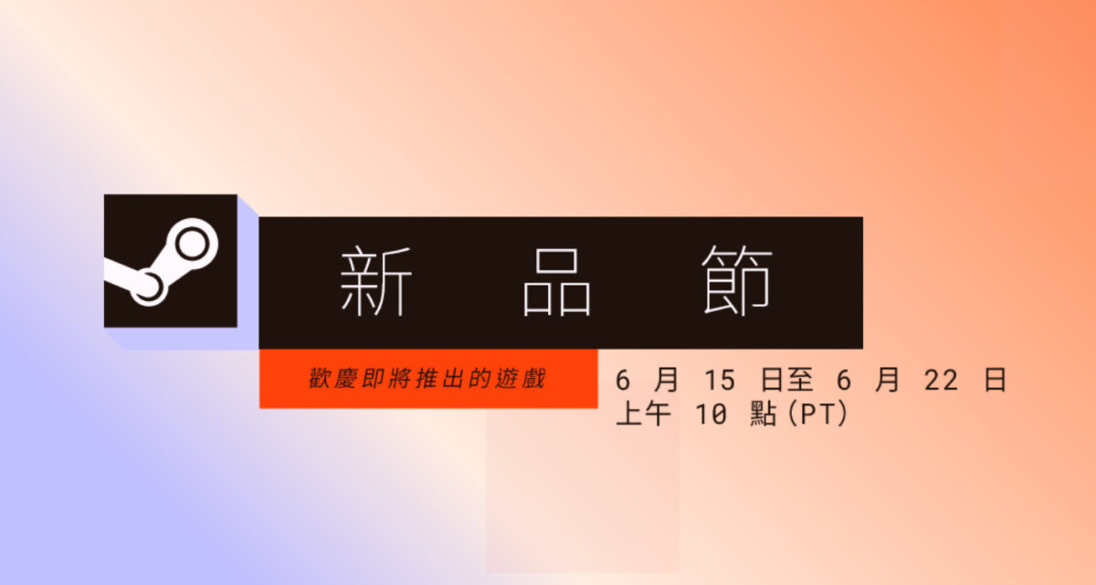 2026 06 20 121423