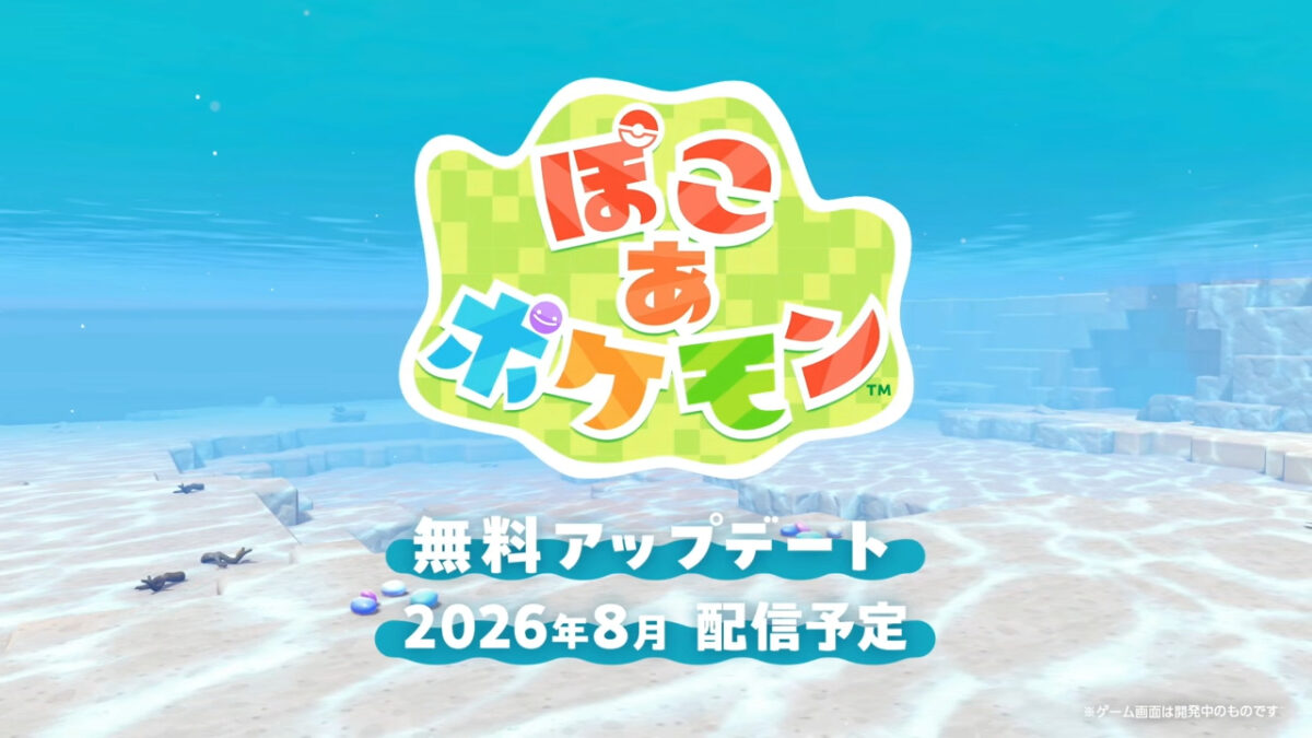 Nintendo Direct 2026.6.9 新作直面會懶人包|開場給你節奏天國 結尾送你時之笛 6 4613c29d 9621 4f8b a569 6c8bd3550ad5