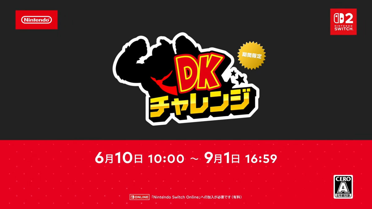 Nintendo Direct 2026.6.9 新作直面會懶人包|開場給你節奏天國 結尾送你時之笛 12 8d400ad1 afa3 4739 b63a 8cb02207ff4b