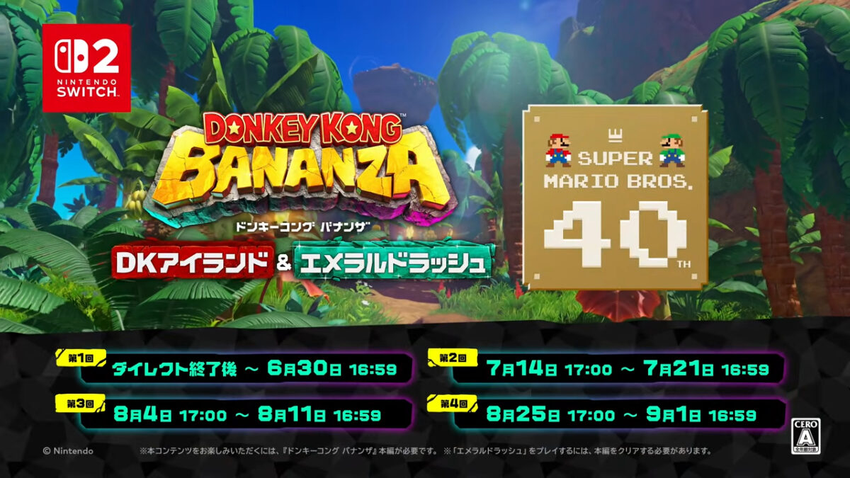 Nintendo Direct 2026.6.9 新作直面會懶人包|開場給你節奏天國 結尾送你時之笛 19 91ee64f2 7059 4a06 8477 40b0612b9c84 1