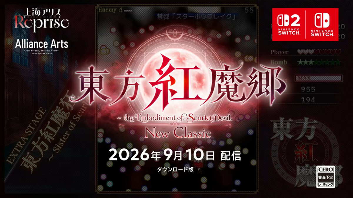 Nintendo Direct 2026.6.9 新作直面會懶人包|開場給你節奏天國 結尾送你時之笛 22 d46a7128 02b7 411a a5ce 1adee7c36dc8