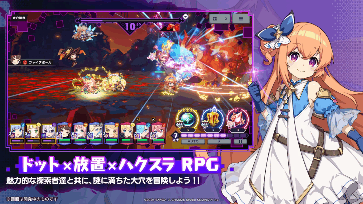 《像素深淵》新手無課開荒攻略:從首抽角色到酒場經營的 12 個實用秘訣 2 image 14