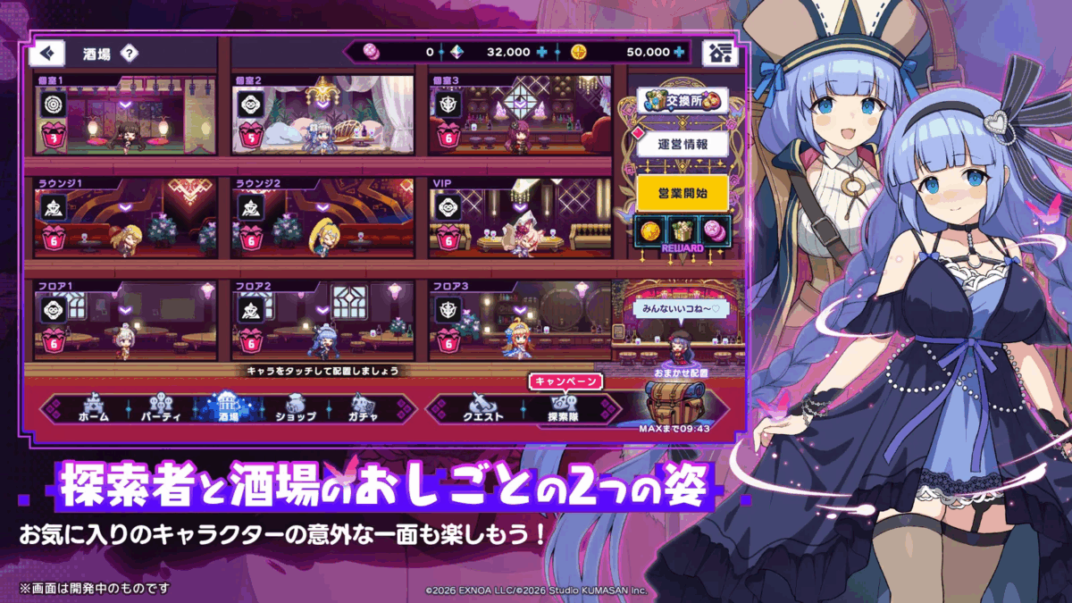 《像素深淵》新手無課開荒攻略:從首抽角色到酒場經營的 12 個實用秘訣 4 image 16