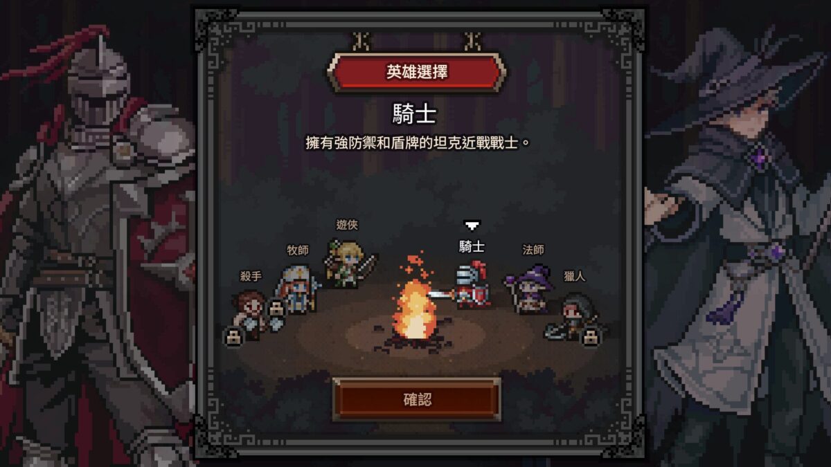 《TBH: Task Bar Hero》隊伍流派攻略:萬金油陣容與終局組隊 1 image 35 10