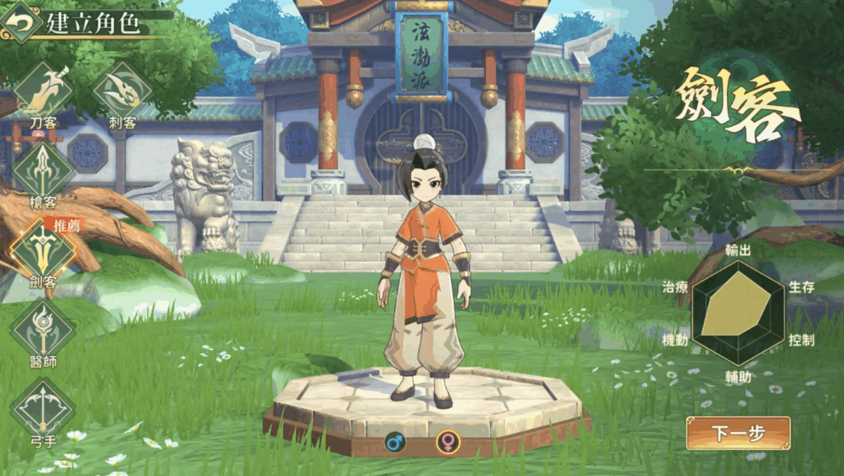 《新熱血江湖:世界》無課攻略:戰力效率最大化的 12 個秘訣 2 截圖 2026 06 10 上午11.21.44