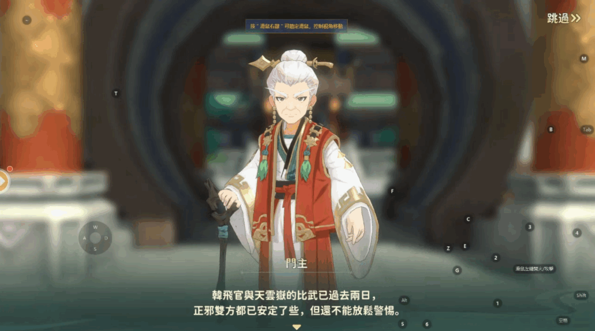 《新熱血江湖:世界》無課攻略:戰力效率最大化的 12 個秘訣 4 截圖 2026 06 10 上午11.22.26