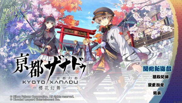吹著魔笛的浮士德 QBNews｜遊戲產業觀察・評測・攻略