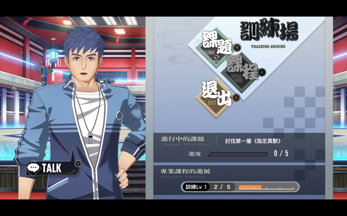 《亰都幻都 -櫻花幻舞-》評測:征服異界迷宮之餘也要記得在四條河原與九條散步逛逛