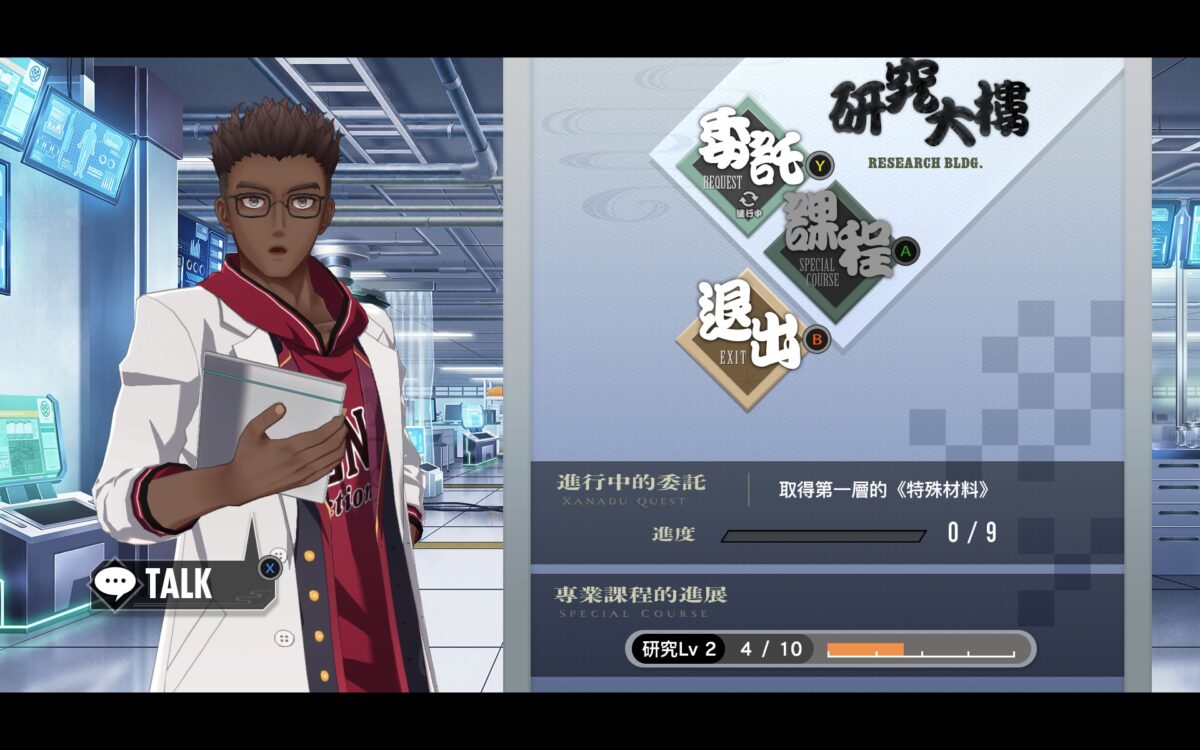 《亰都幻都 -櫻花幻舞-》評測:征服異界迷宮之餘也要記得在四條河原與九條散步逛逛