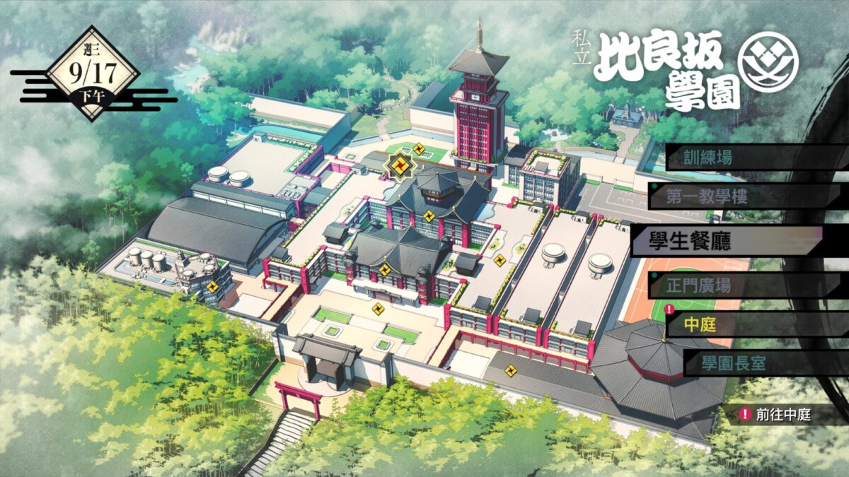 《亰都幻都 -櫻花幻舞-》評測:征服異界迷宮之餘也要記得在四條河原與九條散步逛逛