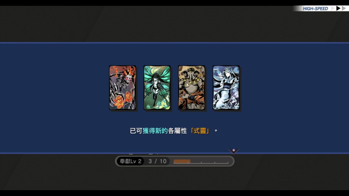 《亰都幻都 -櫻花幻舞-》評測:征服異界迷宮之餘也要記得在四條河原與九條散步逛逛