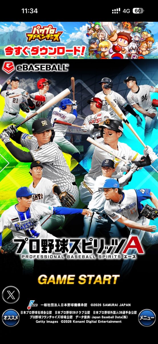 《職棒野球魂A》攻略:2026 年新手入坑的 13 個建議