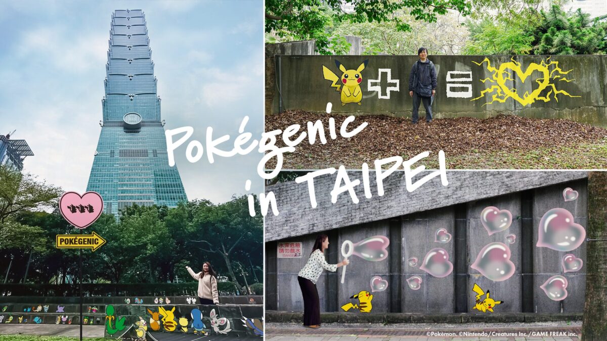 寶可夢 30 週年慶典登陸台灣!「PokéXciting!」台北站、Pokémon RUN 30 與《Pokémon GO》特別活動接力展開 5 image 2