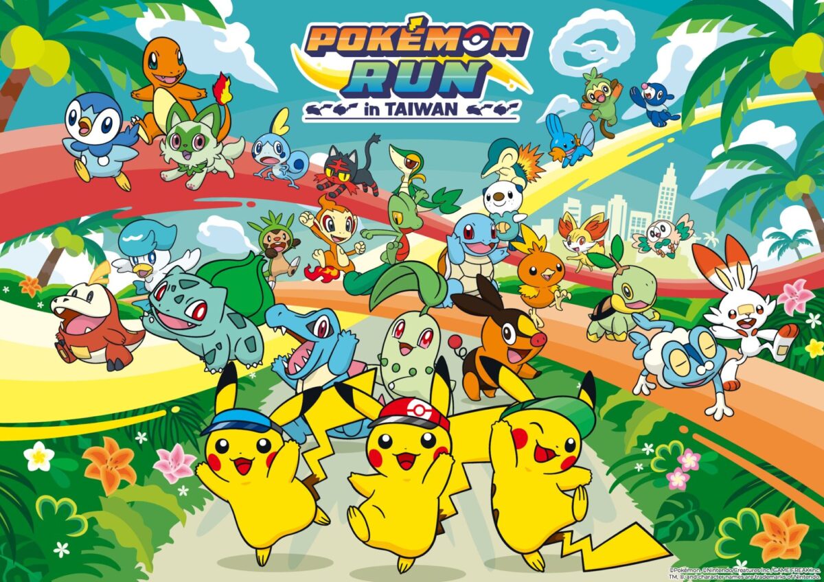 寶可夢 30 週年慶典登陸台灣!「PokéXciting!」台北站、Pokémon RUN 30 與《Pokémon GO》特別活動接力展開 11 image 3