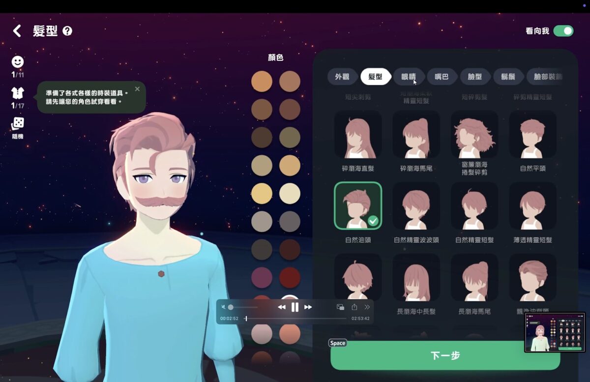 《瑪奇 Mobile》媒體體驗活動 重返愛爾琳之後回憶瞬間湧上