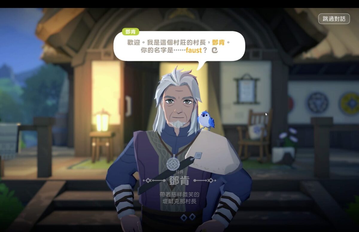 《瑪奇 Mobile》媒體體驗活動 重返愛爾琳之後回憶瞬間湧上