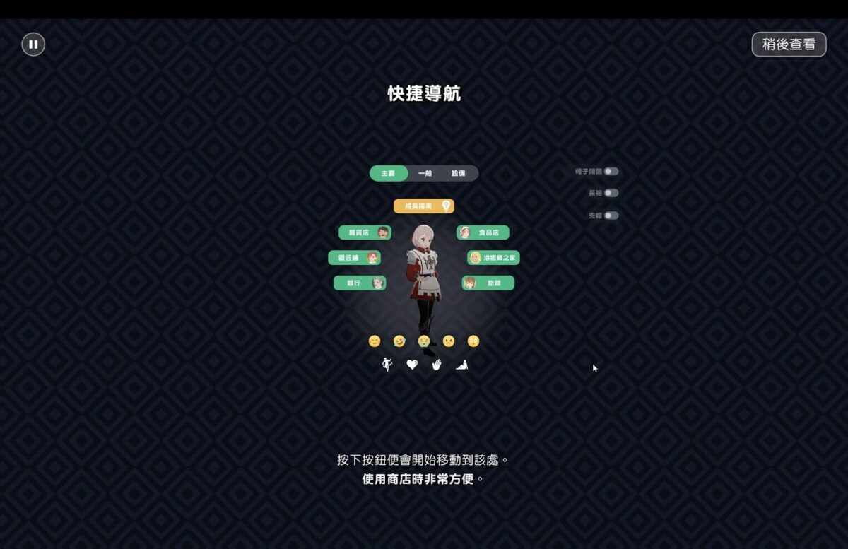 《瑪奇 Mobile》媒體體驗活動 重返愛爾琳之後回憶瞬間湧上