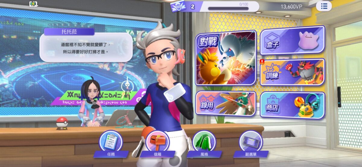 《寶可夢冠軍》單打寶可夢 Tier 表與陣容推薦:掌握賽季環境來組隊 1 image 4