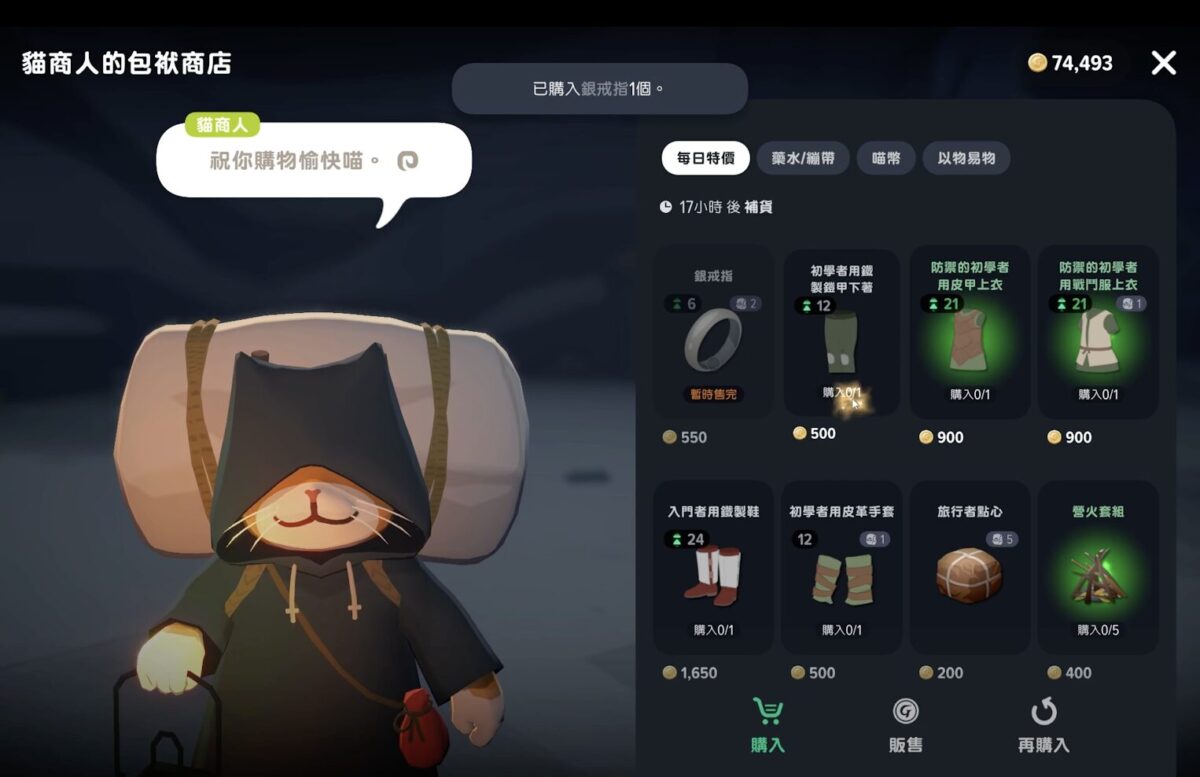 《瑪奇 Mobile》媒體體驗活動 重返愛爾琳之後回憶瞬間湧上