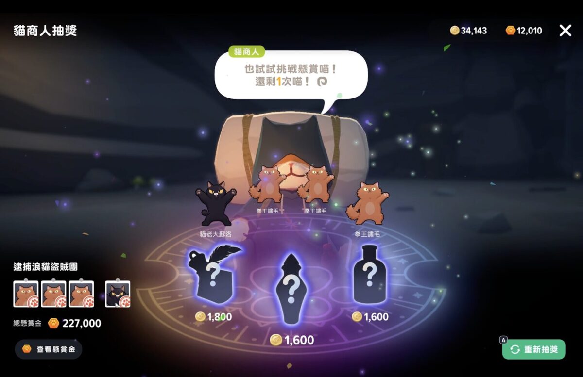 《瑪奇 Mobile》媒體體驗活動 重返愛爾琳之後回憶瞬間湧上