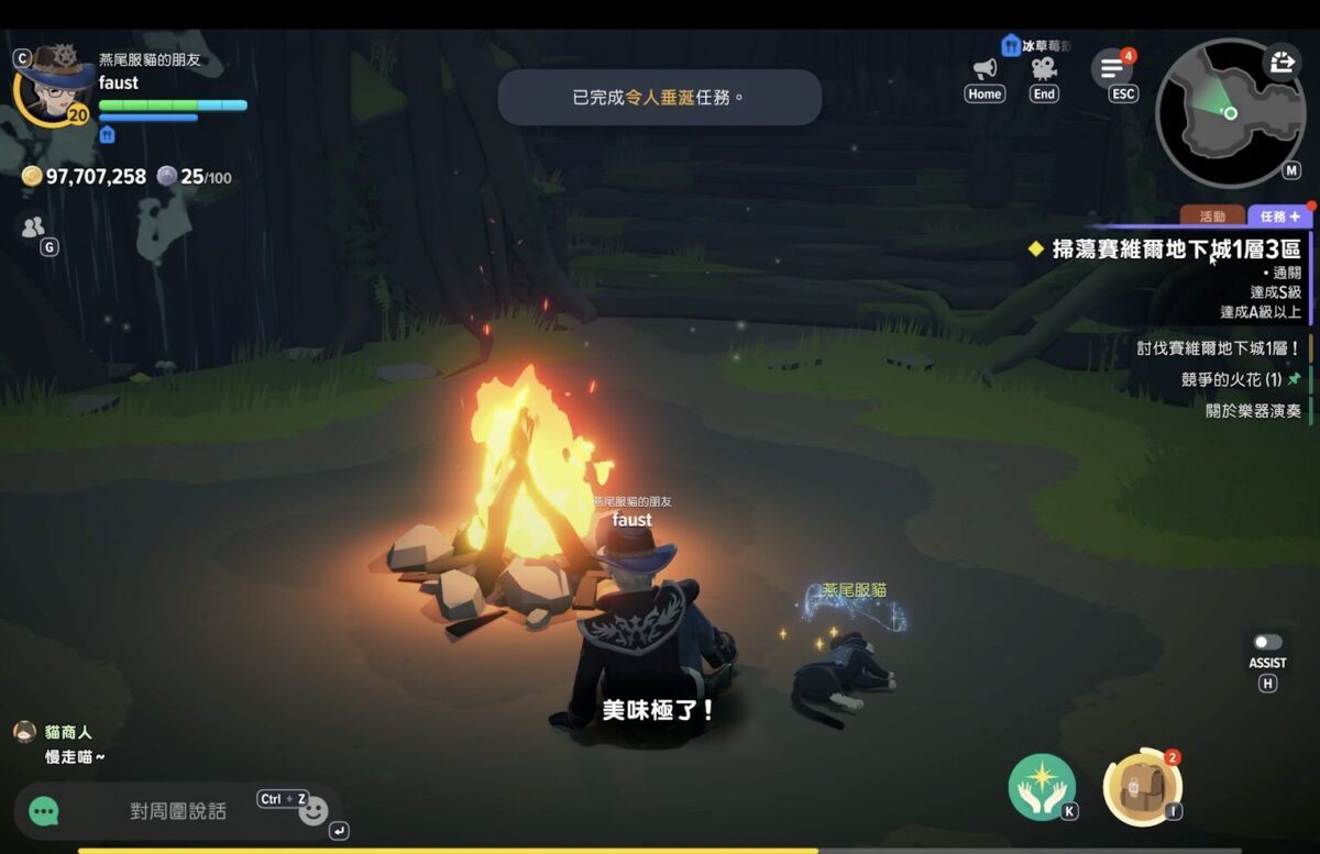 《瑪奇 Mobile》媒體體驗活動 重返愛爾琳之後回憶瞬間湧上