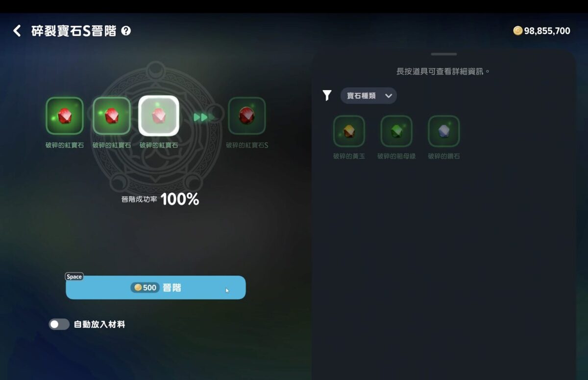《瑪奇 Mobile》媒體體驗活動 重返愛爾琳之後回憶瞬間湧上