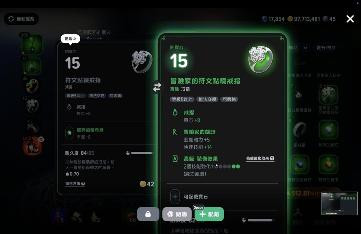 《瑪奇 Mobile》媒體體驗活動 重返愛爾琳之後回憶瞬間湧上